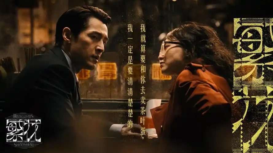 零零七影视 机密首映